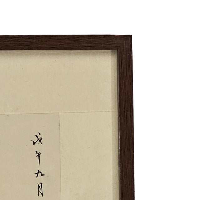 Japanese Ni Honga Style Framed Cat Silk Painting | Chairish