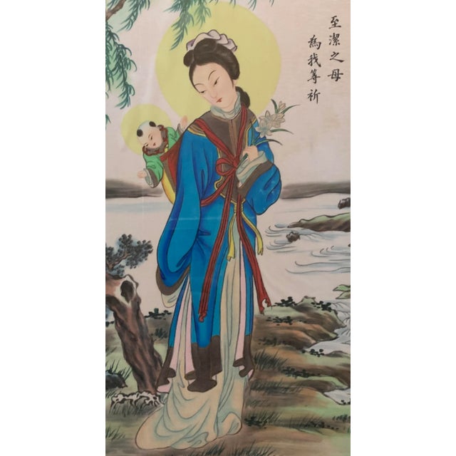 Mid-Century Chinese Painting on Silk | Madonna and Child Framed | Chairish