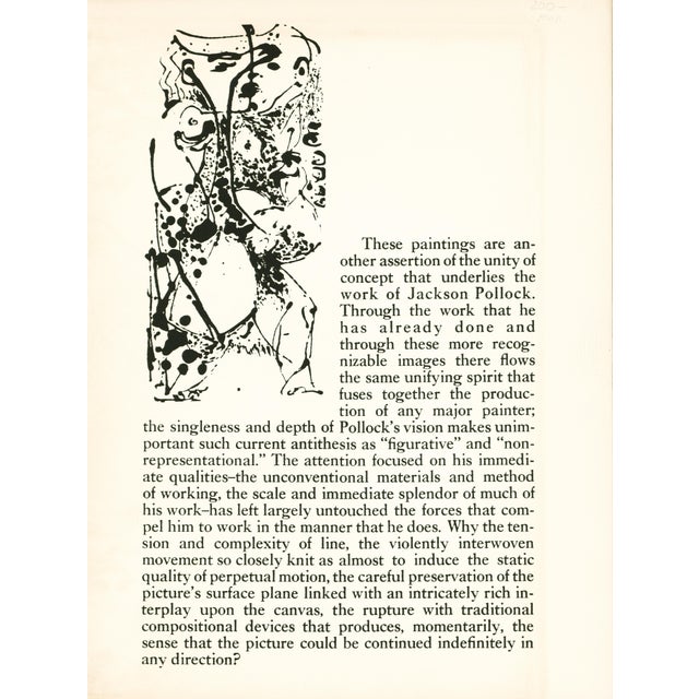 Jackson Pollock 1951 Jackson Pollock Serigraph "No. 5, 1951" For Sale - Image 4 of 5
