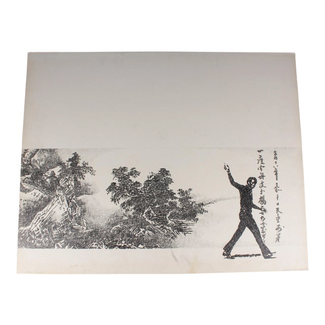 James Spencer Russell Signed Graphite Drawing For Sale