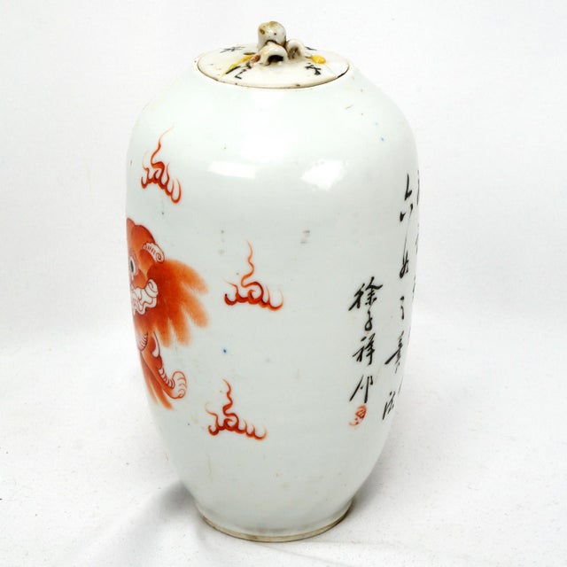 Chinese Antique Chinese Porcelain Lidded Ovoid Ginger Jar With Red Foo Lion and Calligraphy C 1900 For Sale - Image 3 of 13