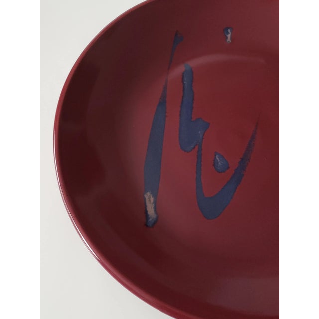 1990s 1990s Large Decorative Minimalist Centerpiece Bowl Burgundy With Blue Accents Signed Hp For Sale - Image 5 of 11