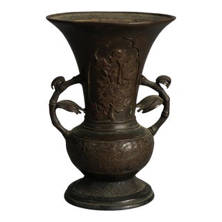 Antique Chinese Cast Bronze Floral Decorated Vase with Branch Form Handles, 18th Century For Sale