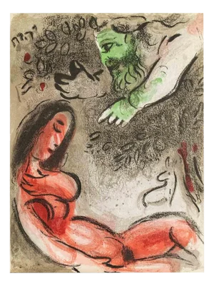 Marc Chagall, Eve Cursed by God, Lithograph, 1960