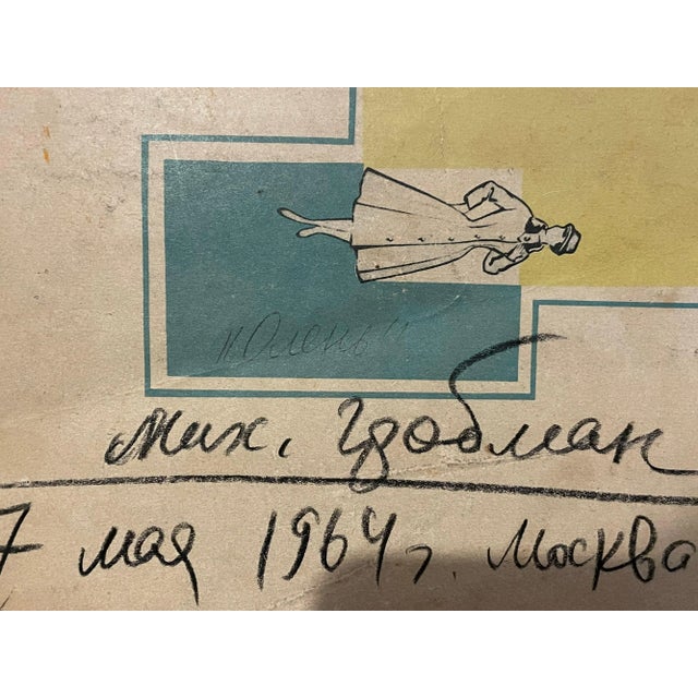 Paper Michail Grobman, Post Soviet Avant Garde Russian Israeli Gouache Collage Painting Grobman, 1964 For Sale - Image 7 of 10