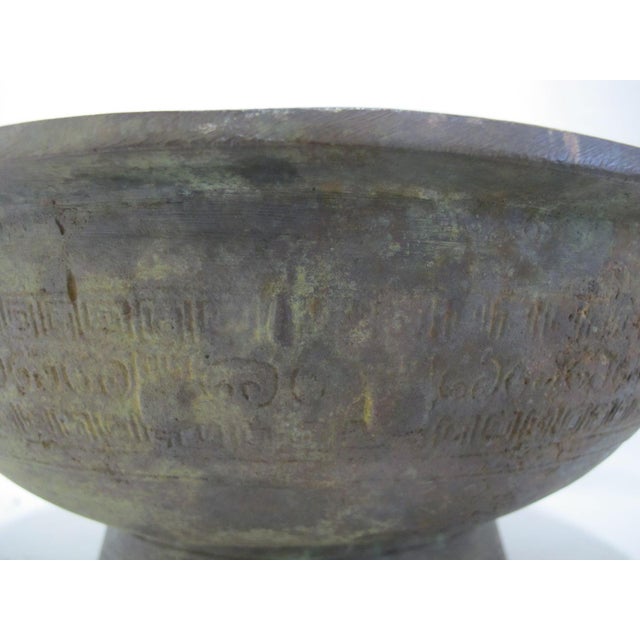 Chinese Large Archaic Bronze Vessel Censer Bowl With Mask & Key Ruyi Decoration For Sale - Image 11 of 13