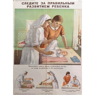 1952 Original Russian Poster, How to Take Care of Baby For Sale