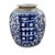 1910s Blue and White Double Happiness Jar For Sale - Image 4 of 4