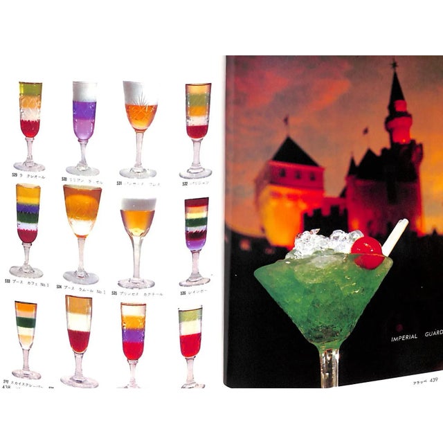 688 pp. 1962 ¥4,800 8.75" x 6.25"