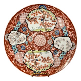 Antique Chinese Porcelain Plate, 1900s For Sale