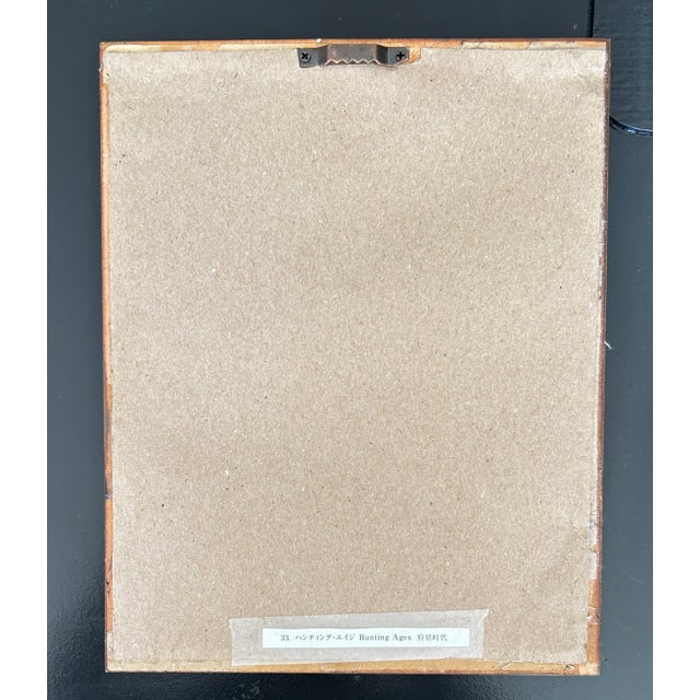 Paper Framed Ting Shao Kuang “Hunting Ages” Bookplate Print With Botanical Frame For Sale - Image 7 of 7