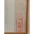 Late 19th Century Late 19th Century Sanzo Wada Japanese Woodblock Print Komuso Monks Kyoto Hanga-in Framed 22x16 For Sale - Image 5 of 6