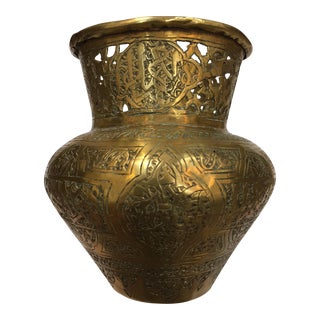 Middle Eastern Moorish Brass Bowl Engraved With Arabic Calligraphy For Sale