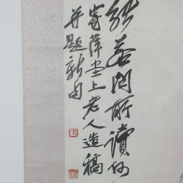 Late 20th Century Painting of Man Reading - Ink and Color on Paper For Sale - Image 5 of 12