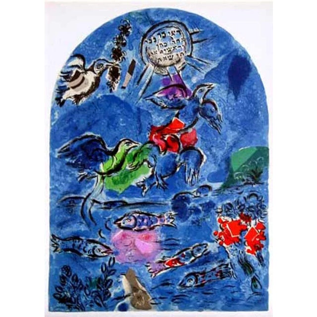 1960s Modern Marc Chagall Lithograph Limited Ed. "Reuben" For Sale - Image 5 of 7