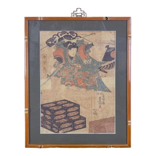 Kumasaka Chōhan to Ushiwakamaru - One of a Diptych Original Woodcut Print For Sale