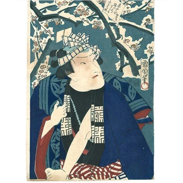 Paper 1865 Meiji Japanese Kabuki Actors Woodblock Prints Set of Seven New Year Poems Antique Samurai Signed Snowy Landscape Set of 7 For Sale - Image 7 of 16