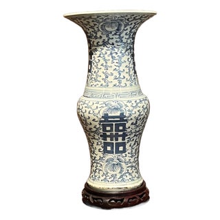 Antique Late Qing Chinese Blue White Double Happiness Vase 15" w Stand For Sale