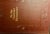 Red The New Century Dictionary, Published by Appleton Century in the Early 20th Century — A Two-Volume Set For Sale - Image 8 of 9