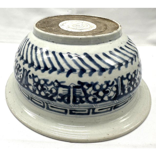 Ceramic Large 11.5” 19th C. Chinese Blue & White Porcelain Censer Bowl For Sale - Image 7 of 11