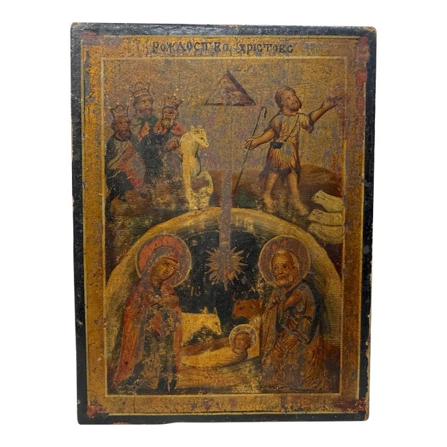 Antique Early 19th Century Russian Icon Nativity of Jesus Christ Oil Painting For Sale