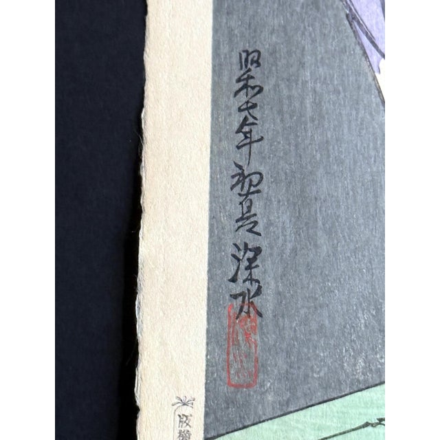 Japanese Large Woodblock Print Firework by Ito Shinsui Limited Edition For Sale - Image 11 of 14