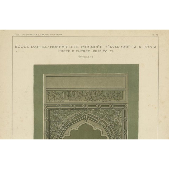 Gold Alexandre M. Raymond, Ayia Sophia Mosque Entrance, 1924, Paper For Sale - Image 8 of 10