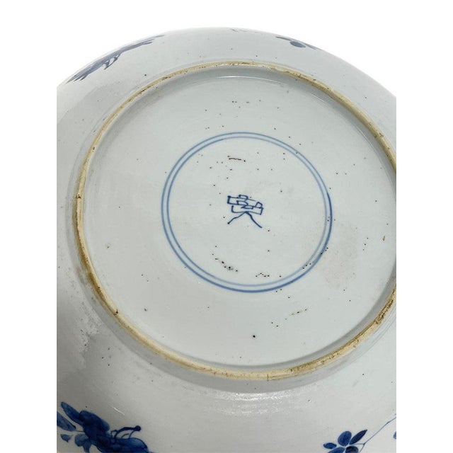 Qing Dynasty Kangxi Blue and White Dish For Sale - Image 4 of 12
