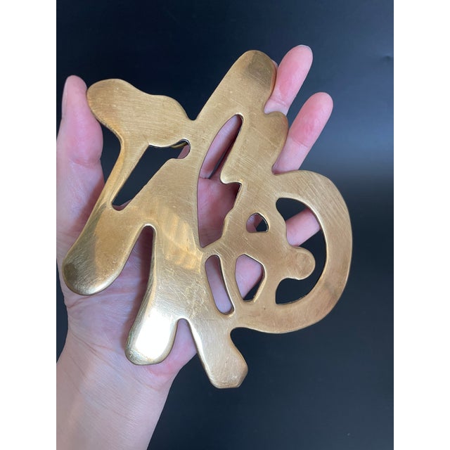 Mid-Century Modern Vintage Brass Wall Hanging Trivet of Chinese Good Fortune Symbol For Sale - Image 3 of 9