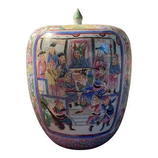 Vintage Chinese Porcelain Large Ginger Jar Flowers and People For Sale