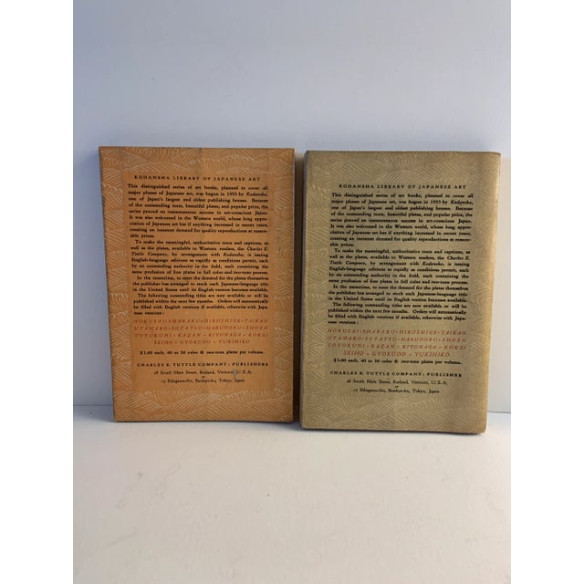 1950s Hiroshige Hokusai Set - 2 Books | Chairish