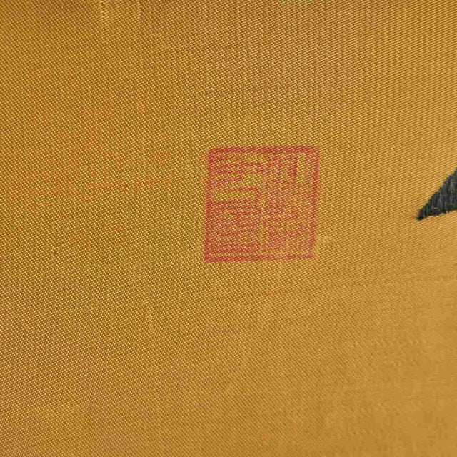 Japanese Fish Embroidery in Frame, 2000s For Sale - Image 3 of 5