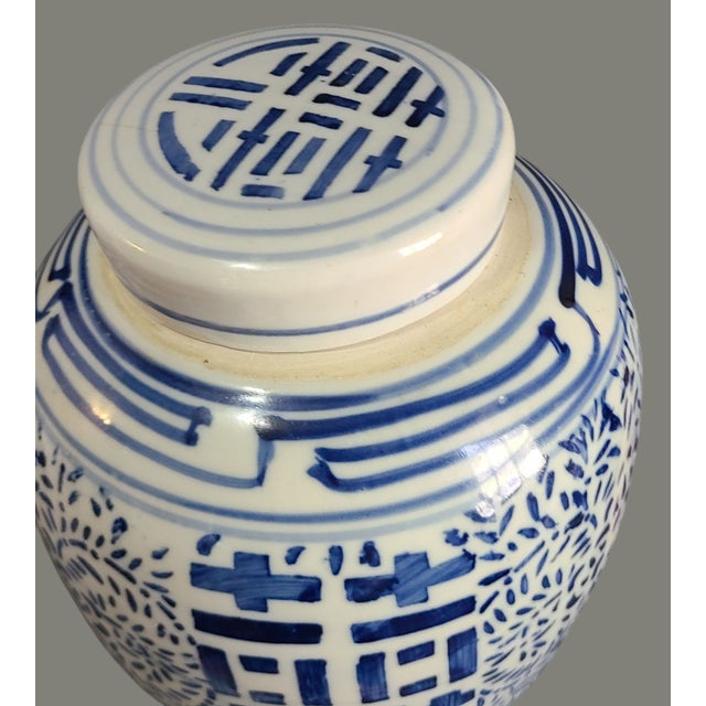 Late 20th Century Vintage Asian Ginger Jar Blue & White Chinoiserie Double Happiness Marked For Sale - Image 5 of 10