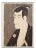 1980s Tōshūsai Sharaku, Kabuki Actor Ichikawa Komazo III as Shiga Daishichi For Sale