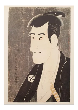 1980s Tōshūsai Sharaku, Kabuki Actor Ichikawa Komazo III as Shiga Daishichi