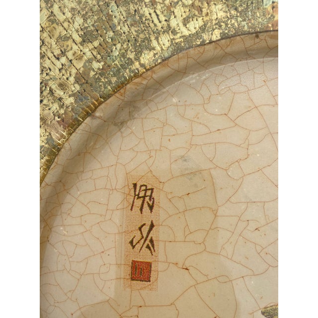 Gold Vintage Lesley Roy Hand Made Decorator Reverse Painted Glass Plate For Sale - Image 8 of 12