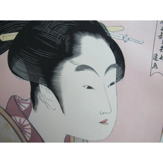 After Kitagawa Utamaro (1753 - 1806) Love that Meets Each Night (Yogoto ni au koi), from the series Anthology of Poems:...