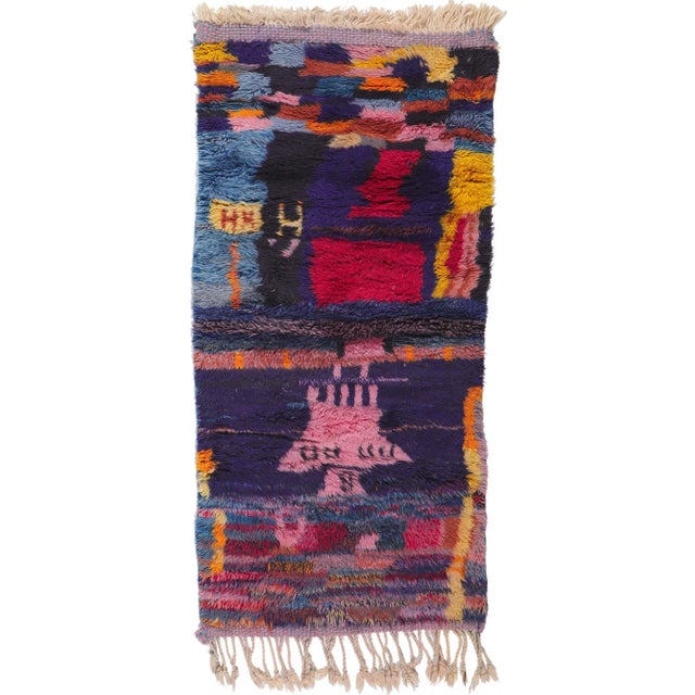 Berber Moroccan Rug - 02'07 X 05'07 For Sale - Image 9 of 9