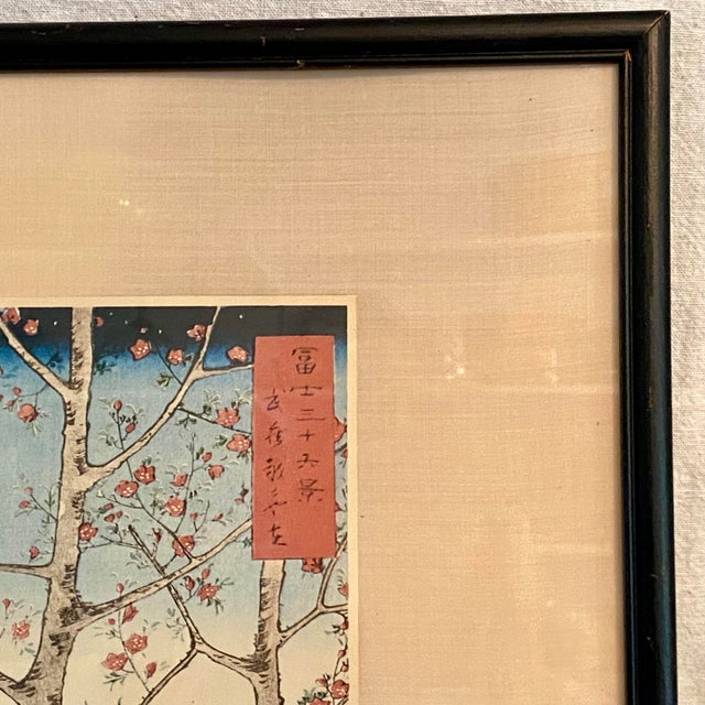 1950s Framed 70 Year Old Reproduction Woodblock Print of "The Outskirts of Koshigaya in Musashi Province For Sale - Image 5 of 12