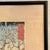 1950s Framed 70 Year Old Reproduction Woodblock Print of "The Outskirts of Koshigaya in Musashi Province For Sale - Image 5 of 12