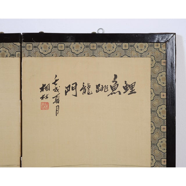 Wood Asian Showa Four Panel Screen Jumping Koi at the Dragon Gate For Sale - Image 7 of 18