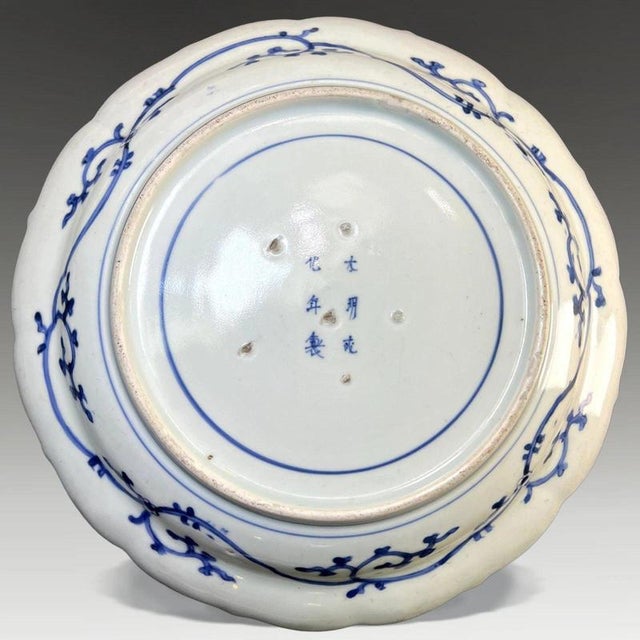 Ceramic Early Edo Japanese Lobed Arita Porcelain Charger, 1680 For Sale - Image 7 of 9