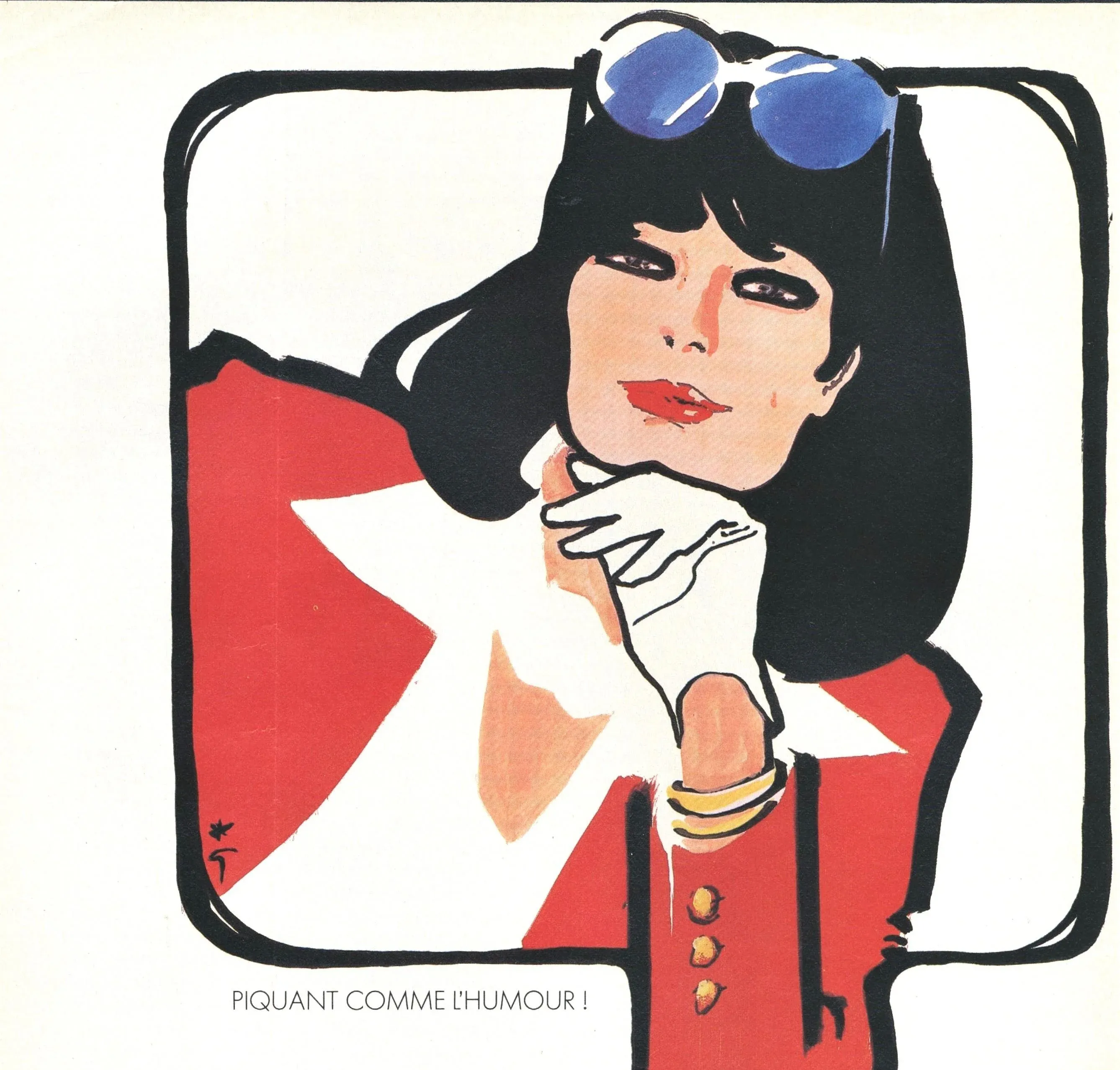 1980 Vintage French Christian Dior Perfume Advertisement Print by