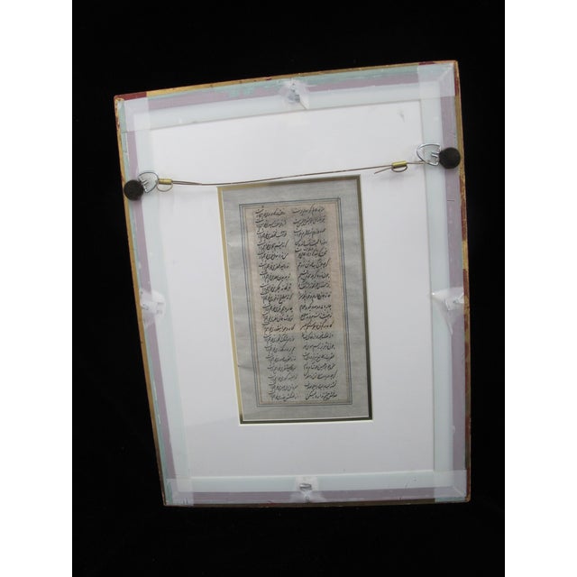 Persian Miniature Framed Illuminated Book Manuscript of Figures in Garden Setting For Sale In Portland, OR - Image 6 of 7