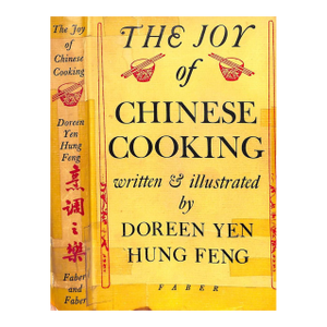 "The Joy of Chinese Cooking" 1957 Feng, Doreen Yen Hung