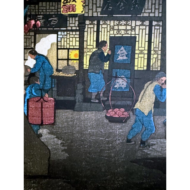 Japanese Woodblock Print Night Scene Peking by Elizabeth Keith For Sale - Image 9 of 11