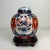 Mid 20th Century Small Imari Mellon Jar For Sale - Image 9 of 9