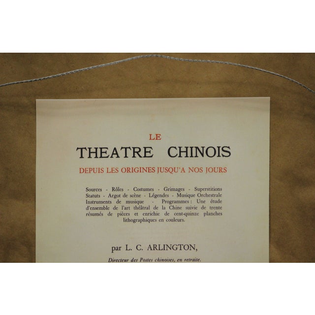 Colour plate No.57. Fig. No.81. Ta O Tzu./ & Fig. No.82. Chueh Hsiang Tiao Mao. from the folio 'Le Theatre Chinois' pub...