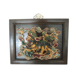 Glazed Shiwan Foo Dog / Guardian Lion, Wood Mounted Antique Chinese Ceramic Wall Tile For Sale