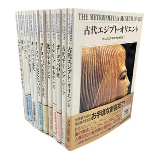 1980s Metropolitan Museum of Art History Books 12 Volume Set - Japanese Translation Books For Sale